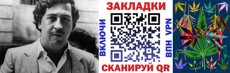 Виды наркоты Абинск КЕТАМИН  Меф  мега ТОР  Cocaine  А ПВП  Марихуана 