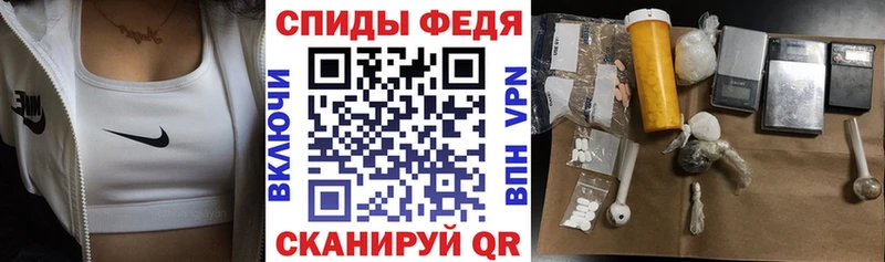Амфетамин Premium  Абинск 