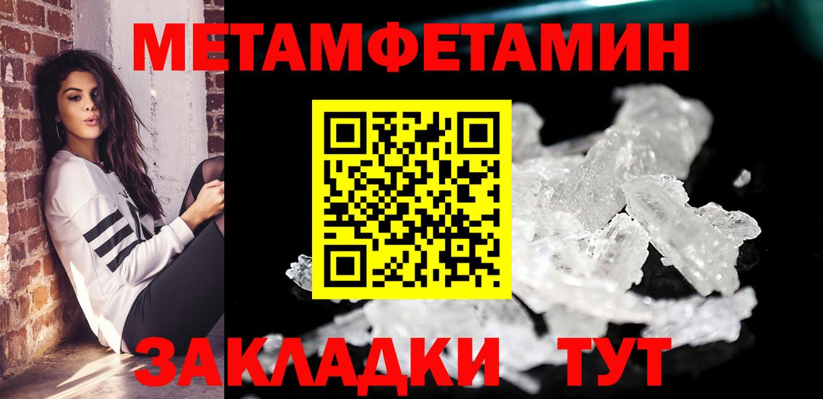 Абинск  Amphetamine 98%  АМФЕТАМИН  Вход с VPN 