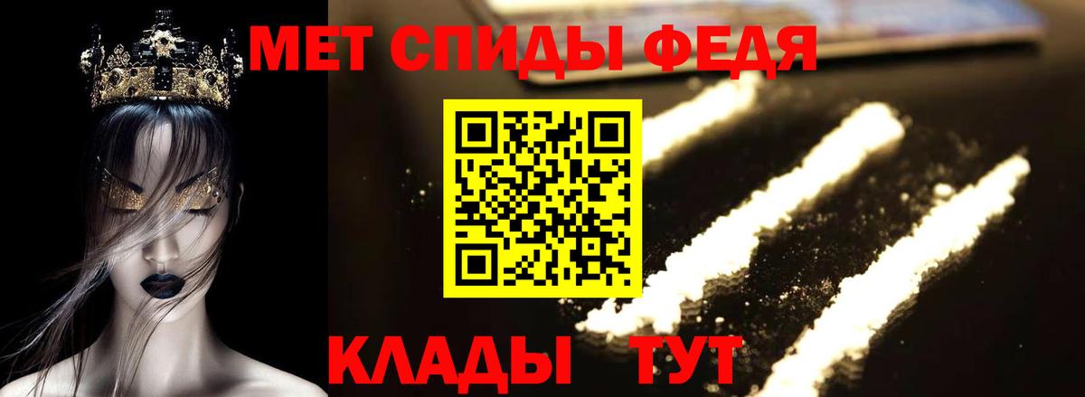 Amphetamine Розовый  Абинск 