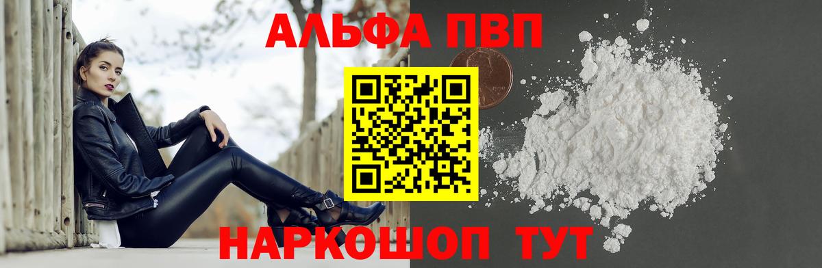 А ПВП крисы CK Абинск