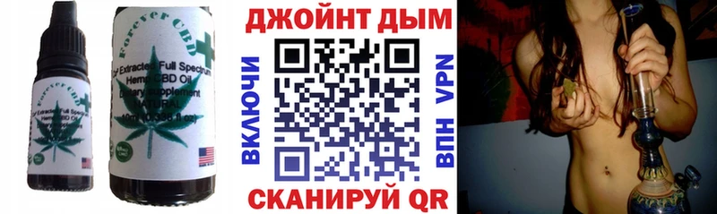 Еда ТГК конопля  купить наркотики сайты  Абинск 