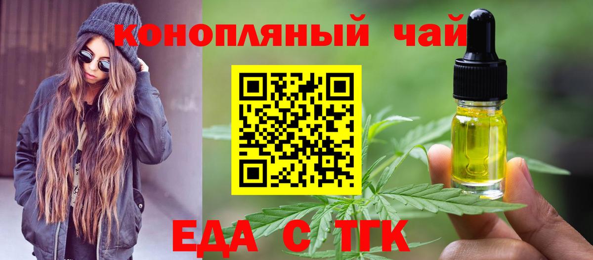 Абинск  Canna-Cookies конопля  Вход с VPN 