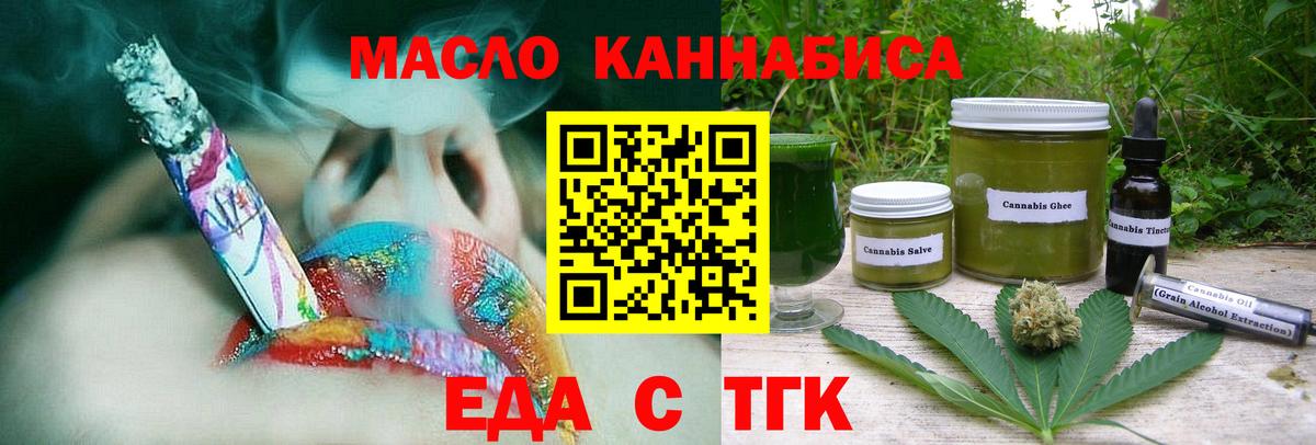 Canna-Cookies конопля Абинск