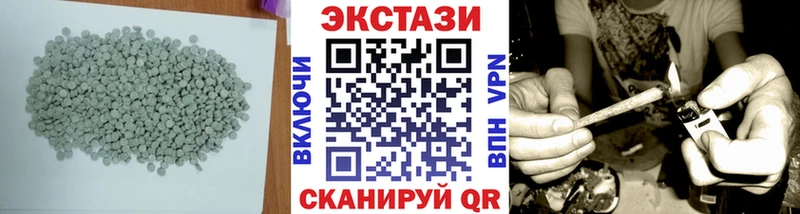 Экстази XTC  Абинск 
