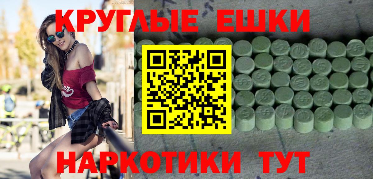 Ecstasy Cube Абинск