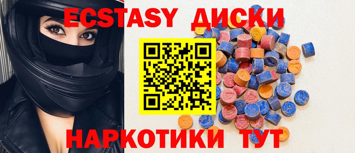 A PVP СОЛЬ кристаллы  Бошки Шишки  Вход с VPN  Метамфетамин  Абинск  Меф кристаллы  Codein  ГАШИШ  Меф  Кетамин  Как найти наркотики? 