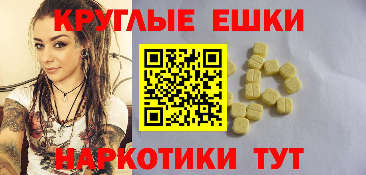 Экстази Philipp Plein  Ecstasy  ЭКСТАЗИ 280 MDMA  Абинск 