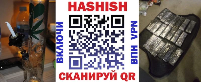 Гашиш Premium  купить   Абинск 