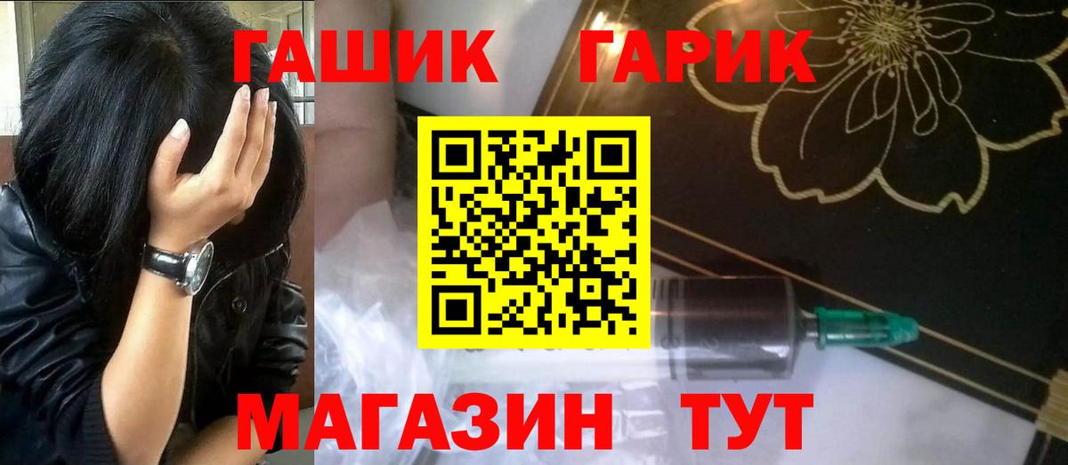 Гашиш Cannabis  Гашиш  Абинск 