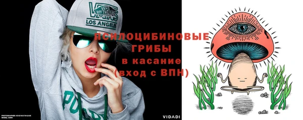 бутик Нефтекумск
