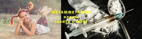 бутик Нефтекумск