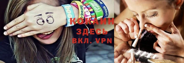 бутик Нефтекумск