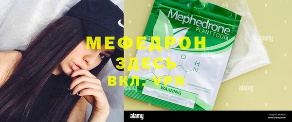 бутик Нефтекумск
