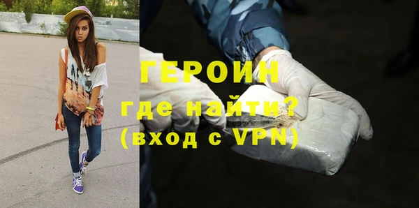 бутик Нефтекумск