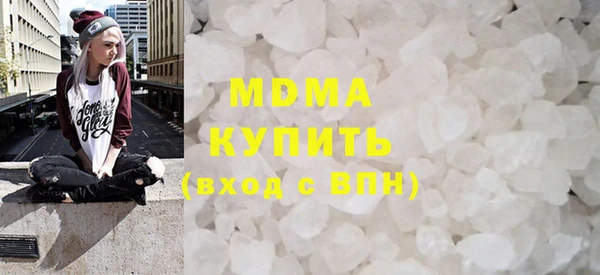 тгк Нефтегорск