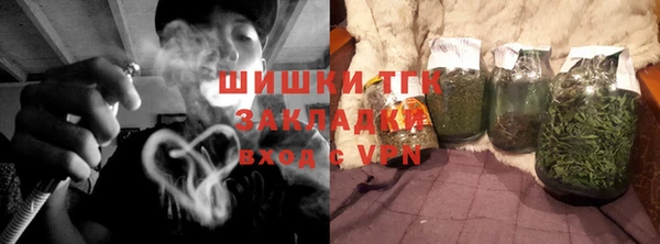 бутик Нефтекумск