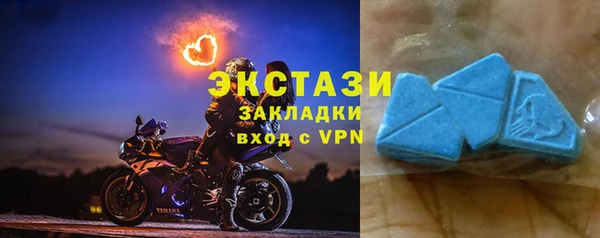 бутик Нефтекумск