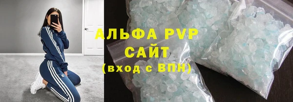 тгк Нефтегорск