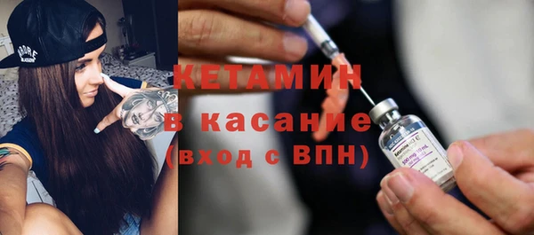 тгк Нефтегорск