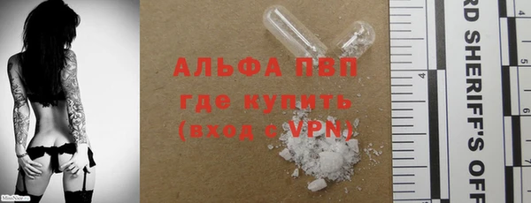 тгк Нефтегорск