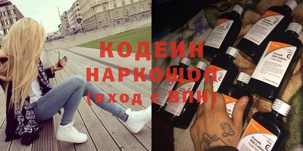 бутик Нефтекумск