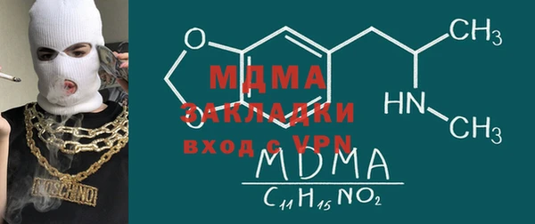МДПВ Нея