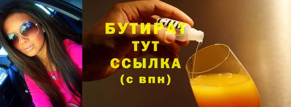бутик Нефтекумск