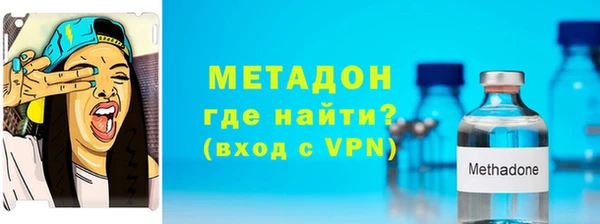бутик Нефтекумск