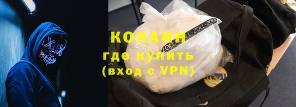 тгк Нефтегорск