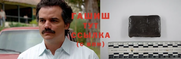 бутик Нефтекумск