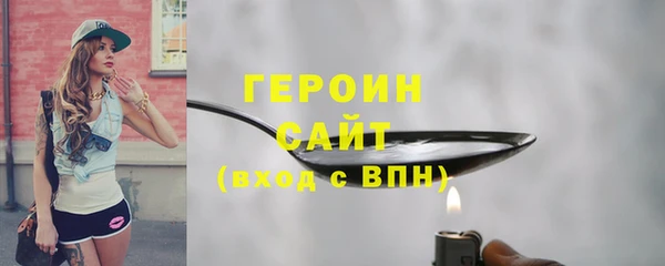 бутик Нефтекумск