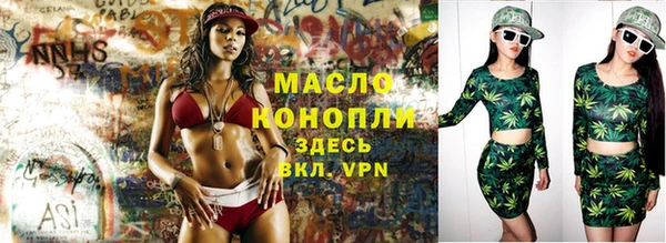 тгк Нефтегорск