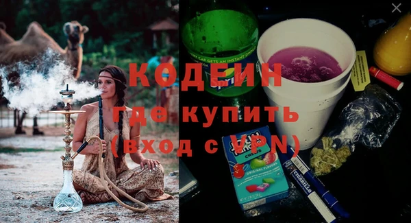 тгк Нефтегорск