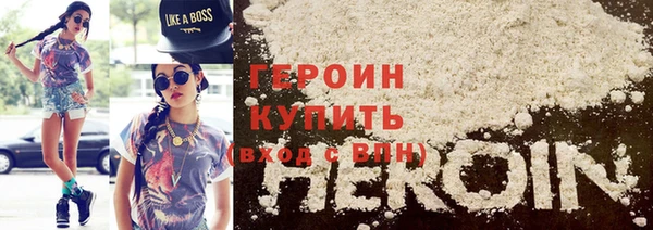 бутик Нефтекумск