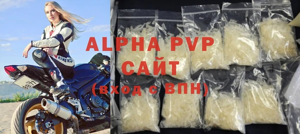 бутик Нефтекумск