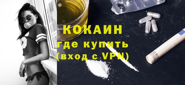 бутик Нефтекумск