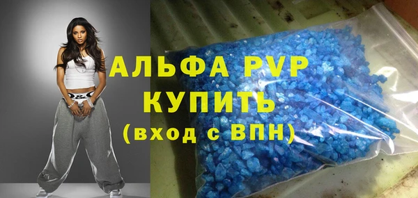 тгк Нефтегорск