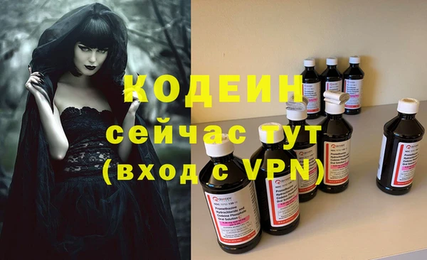 бутик Нефтекумск