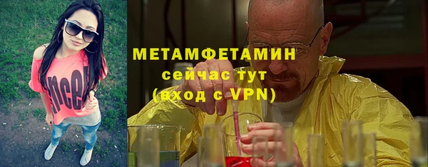 тгк Нефтегорск