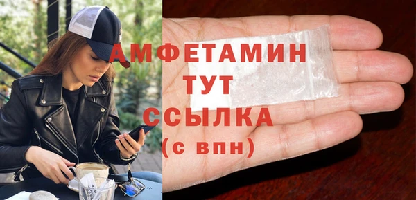 бутик Нефтекумск