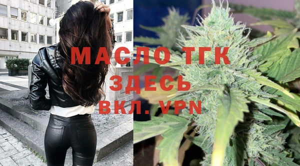 тгк Нефтегорск