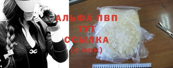 тгк Нефтегорск