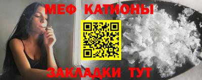 кристаллы Абинск