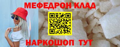 мефедрон VHQ Азнакаево