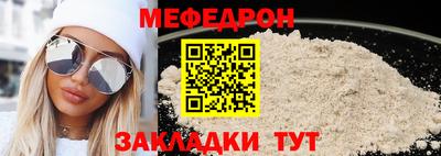 тгк Абакан