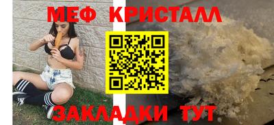 тгк Абакан