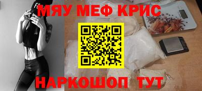 тгк Абакан