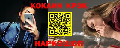 кристаллы Абинск