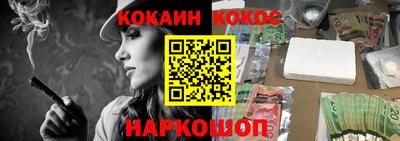 кристаллы Абинск